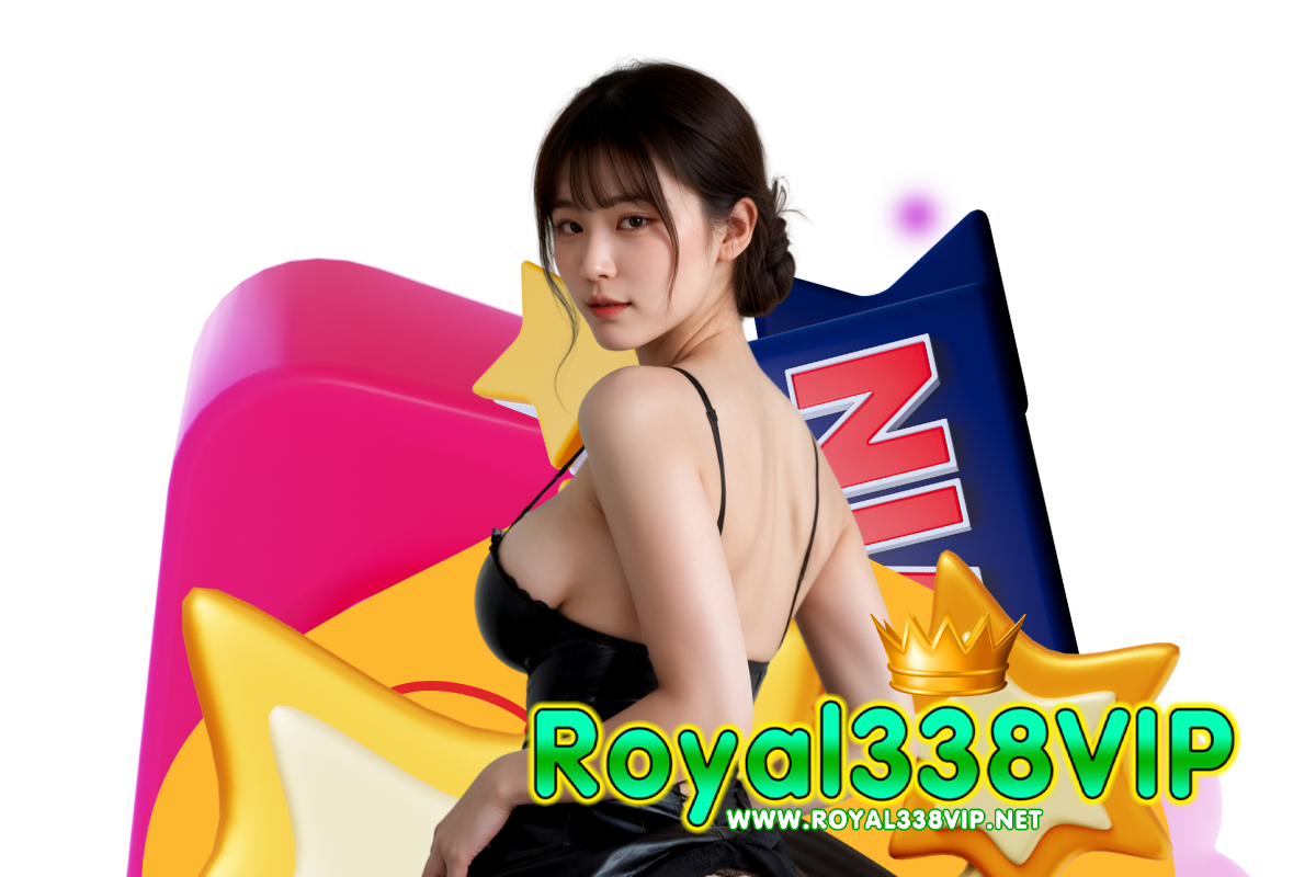 royal338vip สมัคร